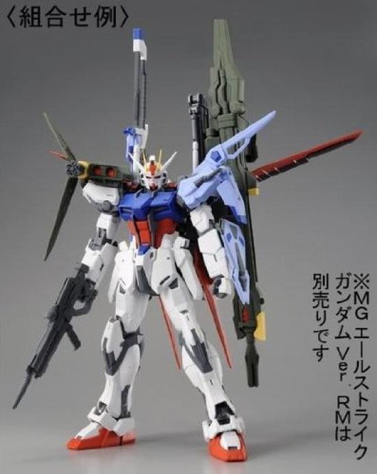 BANDAI MG 1100 Aile Strike Gundam Ver. RM Launcher StrikerSword Striker Pack