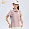 361° Women's Cool-Feel Antibacterial Short Sleeve Polo Shirt