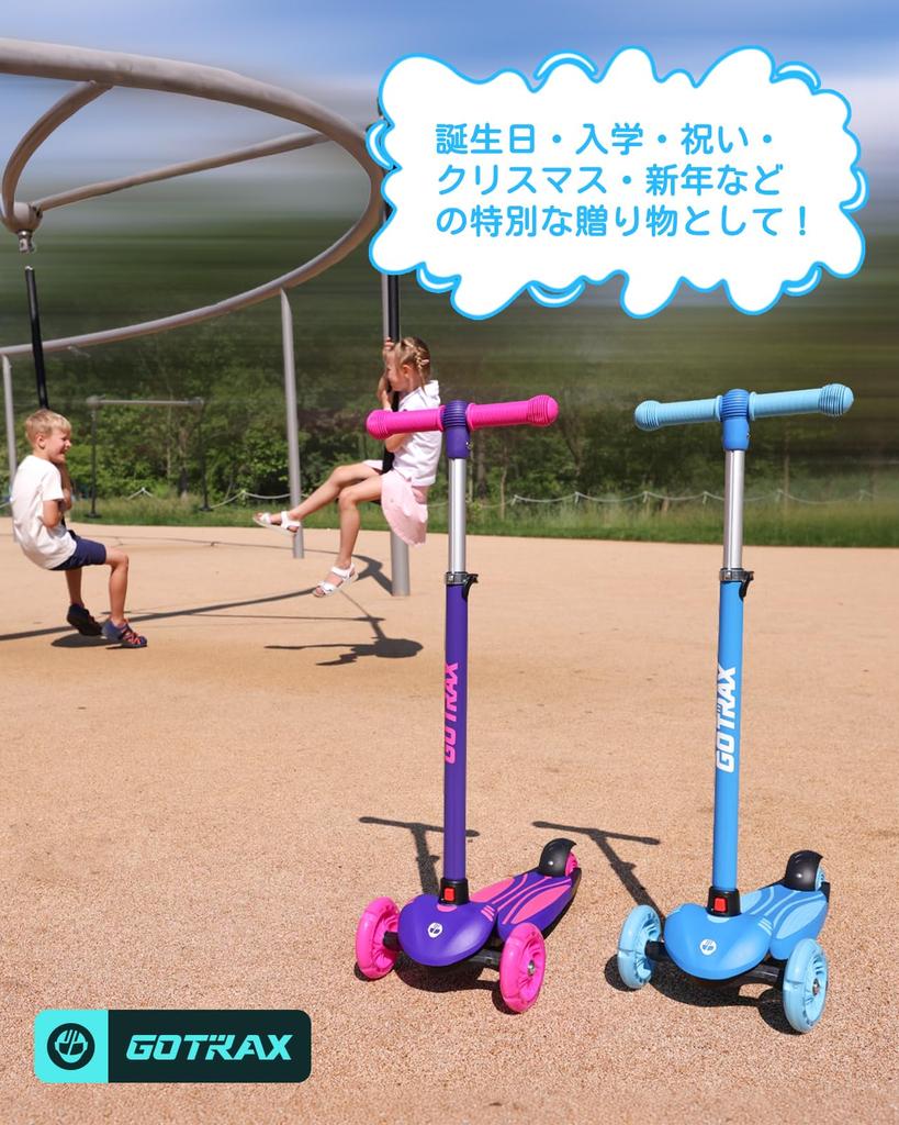 Gotrax Scooter for Lightweight and with LED Height Suitable for Ages 3 and Quiet Rear and Perfect 3-Wheel Kids Sturdy, Light-Up Tires, 3-Stage