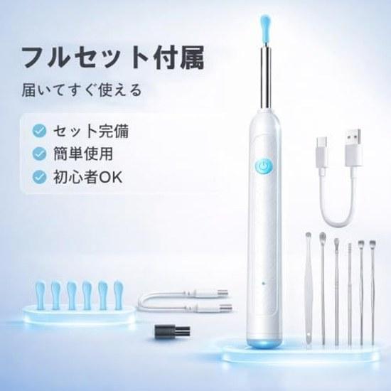 Ear cleaner camera scope earwax 1080P high definition WiFi connection compatible iOS Android silicone head LED light USB rechargeable photo shooting