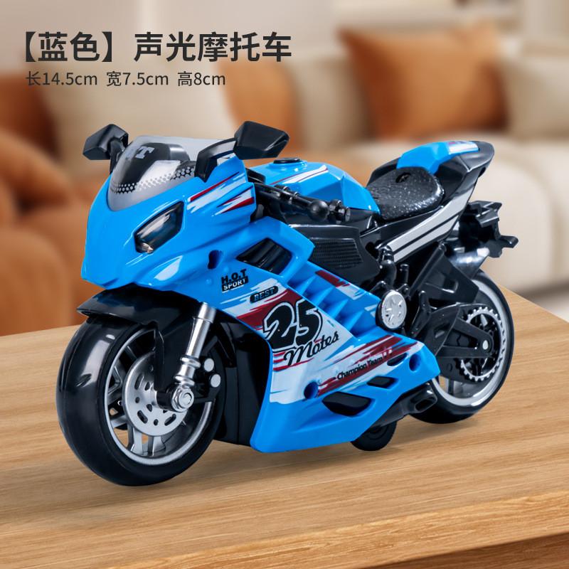 Police Motorcycle Alloy Model With Lights And Sound For Kids Play