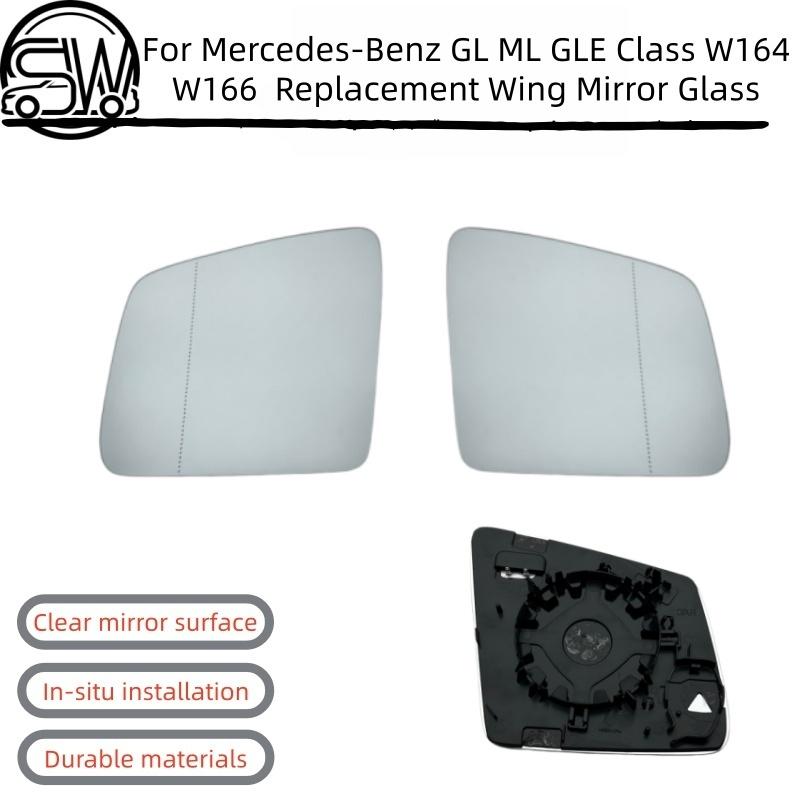 For Mercedes-Benz GL ML GLE Class W164 W166 C292 Replacement Side Heated Electric Angle Wing Mirror Glass
