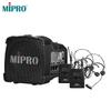 MIPRO MA-100DBII Dual-Channel Portable Wireless PA System