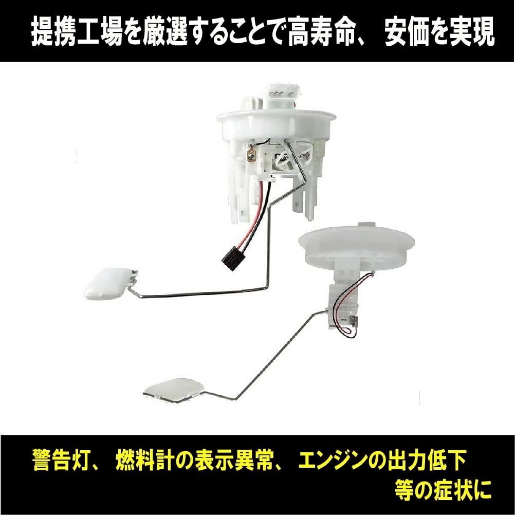 Fuel Level Sensor NT30 T30 QR20DE QR25DE Fuel Gauge Sensor Fuel Tank Unit Gauge Tank Float Repair Maintenance Aftermarket Part X-TRAIL 25060-8H301
