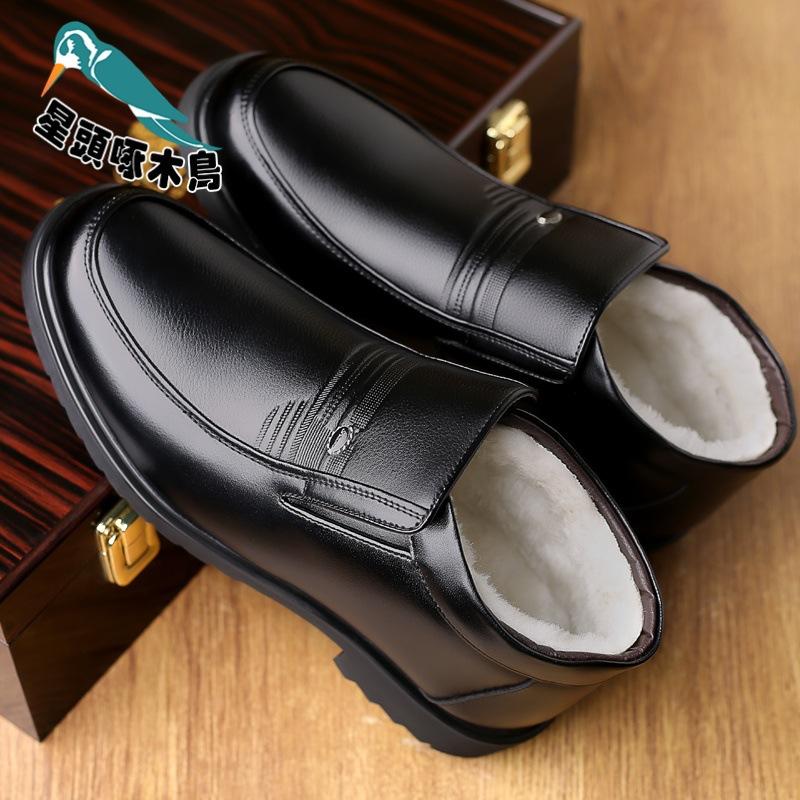 

2025 winter new men s business casual leather shoes men s velvet thermal cotton leather shoes 44
