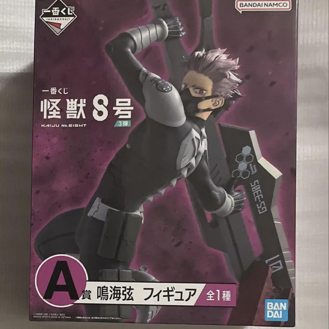 

Монстр Нет. 8 Чеил Лотерея Кудзи Приз А Фигурка Наруми