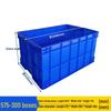 Extra-Large Thickened Plastic Storage Box