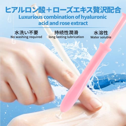 Lubricant for Sex Insertion, Lubricating Jelly for Women, Vaginal Lubrication Jelly for Painful Intercourse, No Washing Required, Vaginal Care Oil for