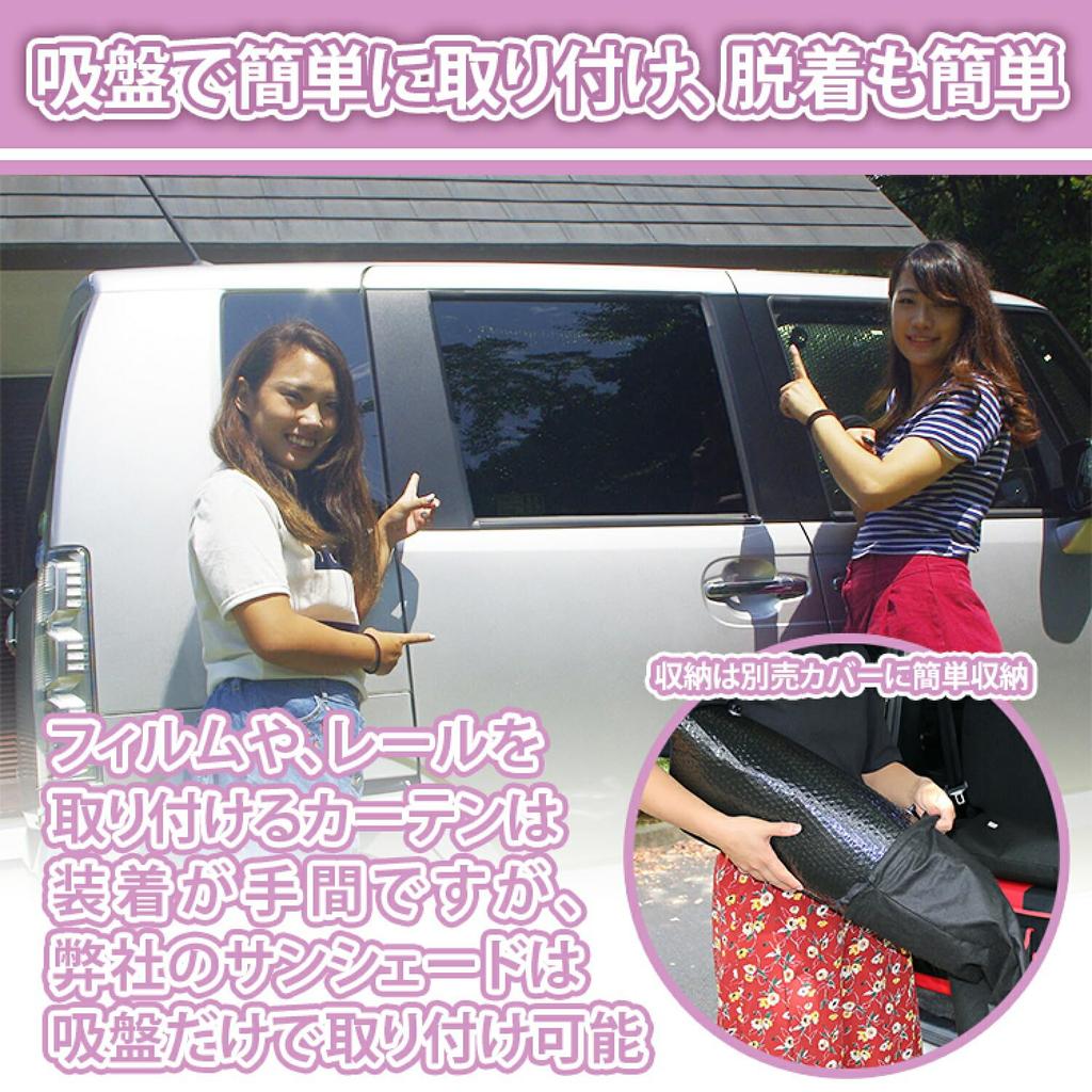 Vehicle-specific sunshades for Honda N-BOX, N-BOX Custom, JF1, and JF2 models, 5 rear and rear side panels in one set