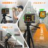 CIGMAN 3D Laser 12 High Precision Color App Suitable for Outdoor and Interior Construction Level, Lines, ±1.5mm/5m, 2-Inch LCD, Compatible, USB-C
