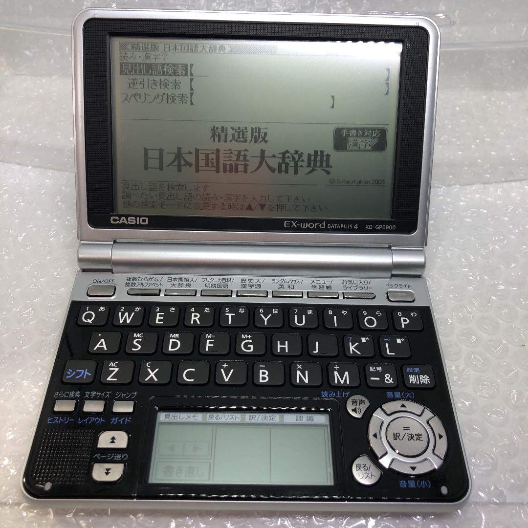 

Електронний словник CASIO Модель з великим РК-дисплеєм з основною панеллю та рукописним введенням, підтримка рідного голосу та TTS Ex-word XD-GP6900 Панель з кількома видами контенту,