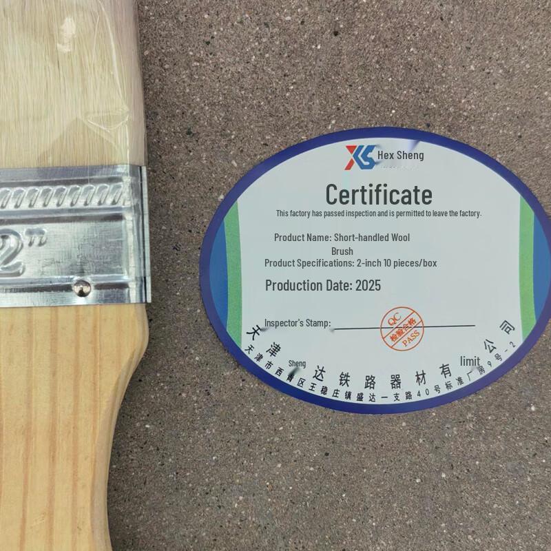 Xiesheng Short Handle Wool Cleaning & Paint Brush