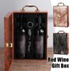 Роскошный мраморный узор, двойная коробка для красного вина, ретро-деревянная коробка для вина, органайзер для хранения шампанского, подарочная коробка, бутылка, упаковка с ручкой