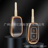 TPU Protective Shell for Dongfeng Renault Koleos, eNuo, Koleibin EX1, and Nano BOX Key Covers