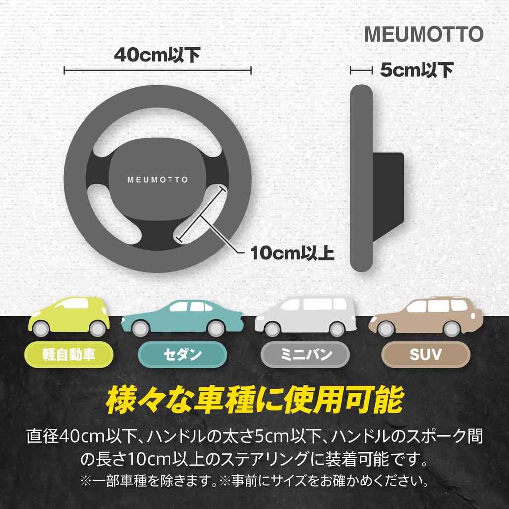 Steering Wheel Lock, Car Anti-Theft [Visual Deterrent X Supervised by Former Police Officer] Reinforced Steel, Easy Installation, Includes Alert Stick