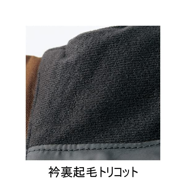 Jichodo jawin 58140 Cold Weather Camel Cold Weather Clothing Vest, Large, (134), Workwear,