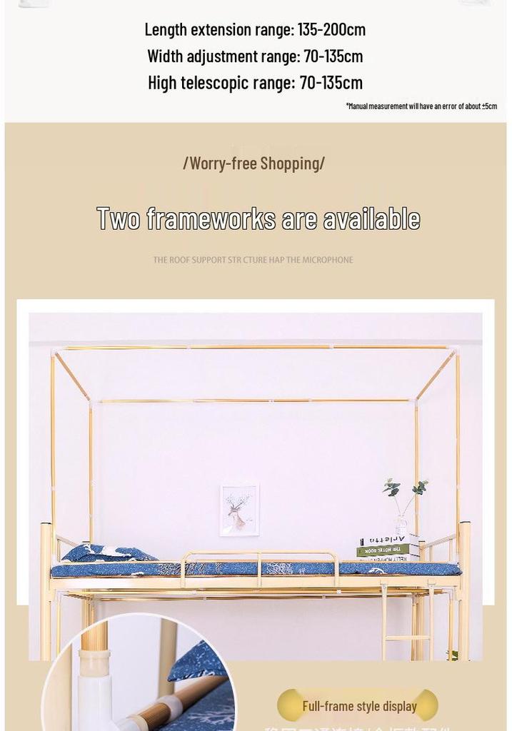 Adjustable Stainless Steel Mosquito Net Frame for Dorms - Telescopic, Reinforced Stand.