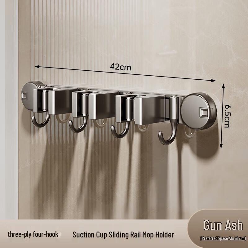 Suction Cup Mop & Broom Holder