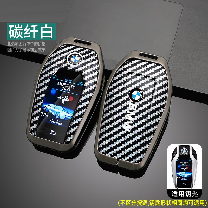 Alloy Car LED Display Key Fob Cover Case Shell For BMW 5 7 series G11 G12 G30 G31 G32 i8 I12 I15 G01 X3 G02 X4 G05 X5 G07 X7 TE8