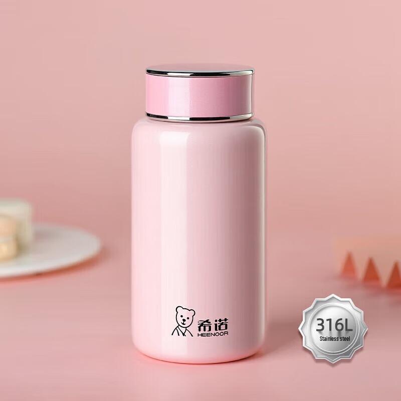 Xinuo 190ml Pearlescent Pink Vacuum Mug