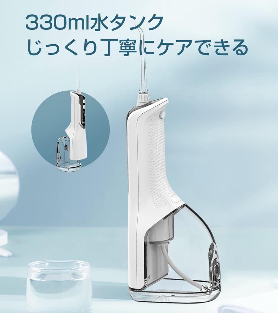 Oral 330ml Water 5 IPX7 Interdental Periodontal Pocket USB Water Stream 4 Nozzles L12 White Irrigator, Portable, Tank, Modes, Waterproof, Jet,