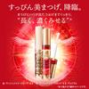 MAJOLICA MAJORCA Lash Jelly Drop EX Brush Type Single Item 5.3g