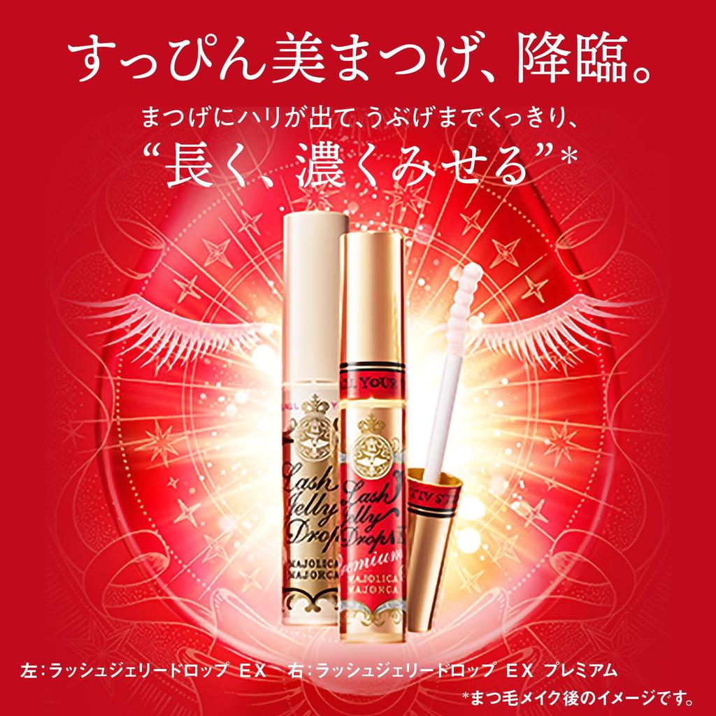 MAJOLICA MAJORCA Lash Jelly Drop EX Brush Type Single Item 5.3g