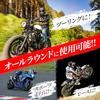 Daytona Motorcycle Grip for Handlebar Diameter 22.2 125mm Standard Rubber End Non-Penetration PROGRIP 714 Type Black 21548