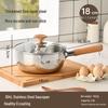 Jingyan 304 Stainless Steel Multi-Purpose Yukihira Pot
