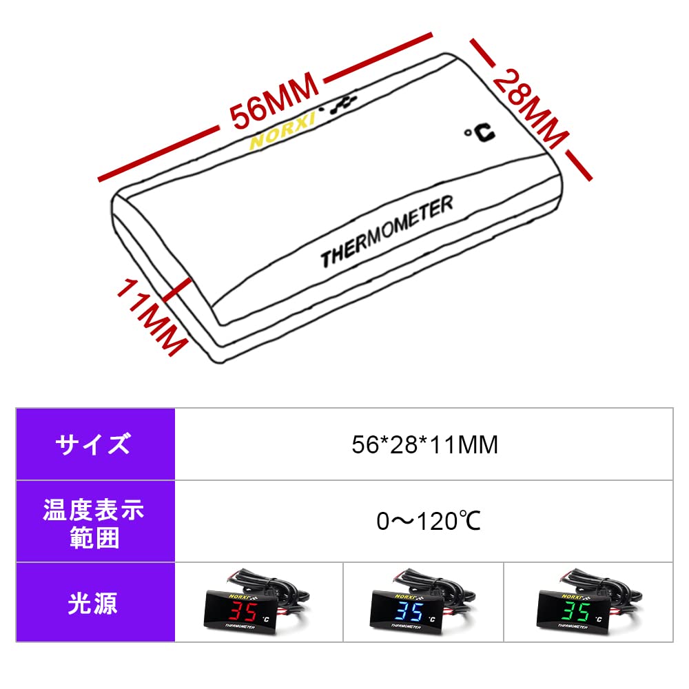 Motorcycle Ultra Thin Digital Motorcycle Motor Vehicle Temperature Gauge Meter