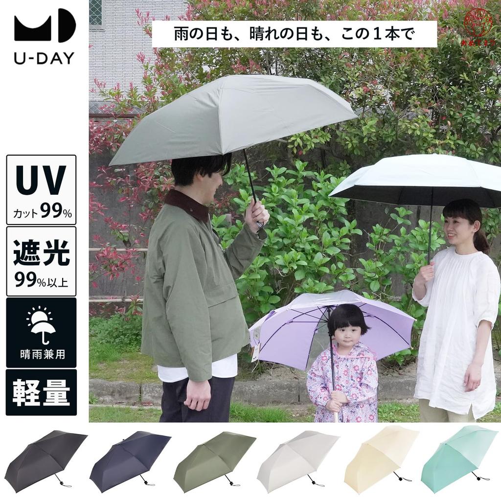 Amemari Folding Suitable for All Weather Over UV Over Light Rain Sun Stylish and Case 60cm UV Perfect for and Because Umbrella, Lightweight, Large,