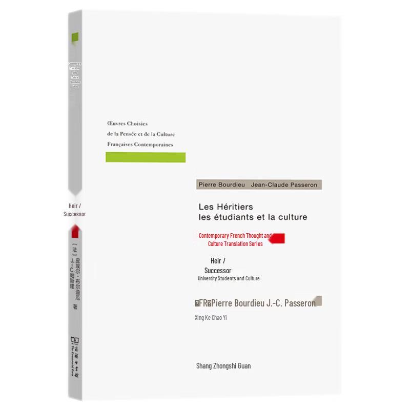 Contemporary French Thought and Culture Translation Series