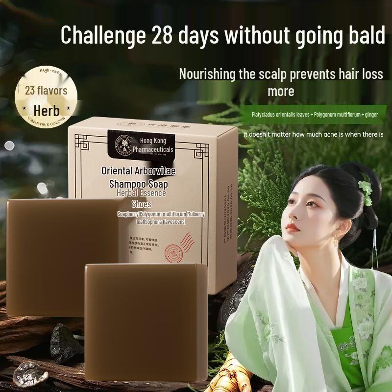 Dyey Herbal & Medicinal Soap Bars