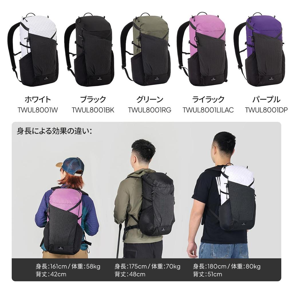 Thous Winds Large Capacity Outdoor Backpack, Mountaineering, Hiking, Trekking, 20+5L, Ultra-Lightweight 500g, Breathable, Waterproof, Multifunctional,