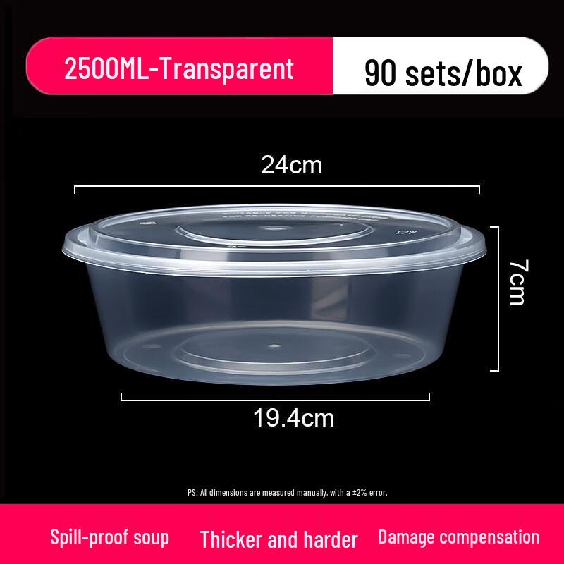 Disposable Round Food Containers with Lids