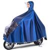 Motorcycle Battery Electric Vehicle Raincoat Poncho Adult Riding Single Double Double Brim Thickened Oxford Cloth Poncho