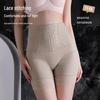Hohe Nahtlose Spitze Sicherheitsshorts mit Po-Lifting und Bauchkontrolle
