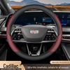 2025 Cadillac XT5 Ultra-thin Steering Wheel Cover - Special Interior Accessory for All Seasons