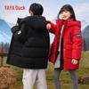 Yaya Unisex Warm Winter Mid-Length Down Jacket