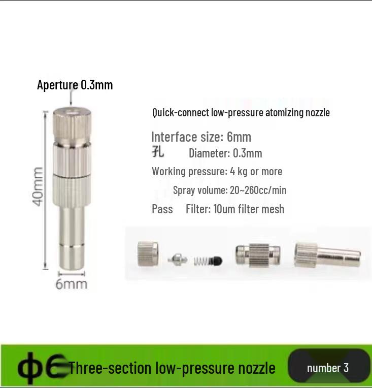 Quick-Connect Low-Pressure Atomizing Nozzle: Cooling, Humidification, Mist Dust Control, Outdoor Cooling, Aquaculture, Disinfection