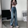 Korean-Style High-Waisted Wide-Leg Jeans for Women - Autumn/Winter, Loose Fit, Plus Size, Floor-Length Trousers