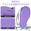 (Case Only) Japan Kendama Association Certified Competition Kendama Ozora Purple Protective Storage Case - Aenllosi