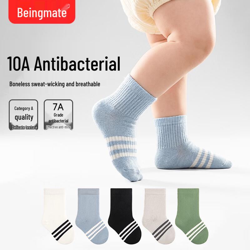 Beingmate Kids A-Class Antibacterial Thin Cotton Socks 19-25
