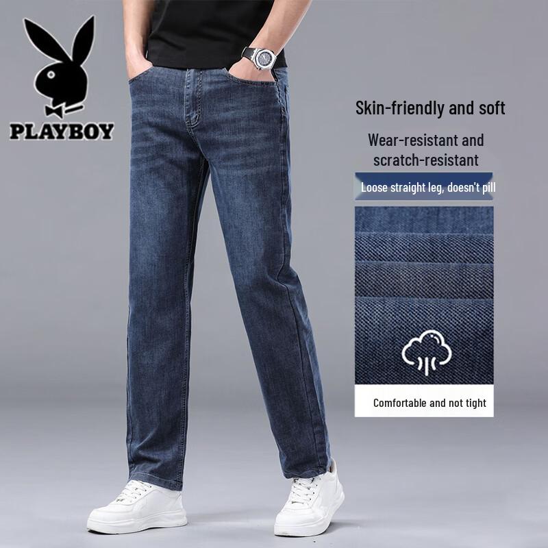 Playboy Men's Loose Straight Fit Jeans