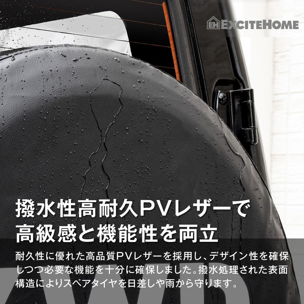 EXCITEHOME JB23 JA22 JA12 JA11 JA71 JB64 Genuine Size Spare Tire Cover, Waterproof, Dustproof,