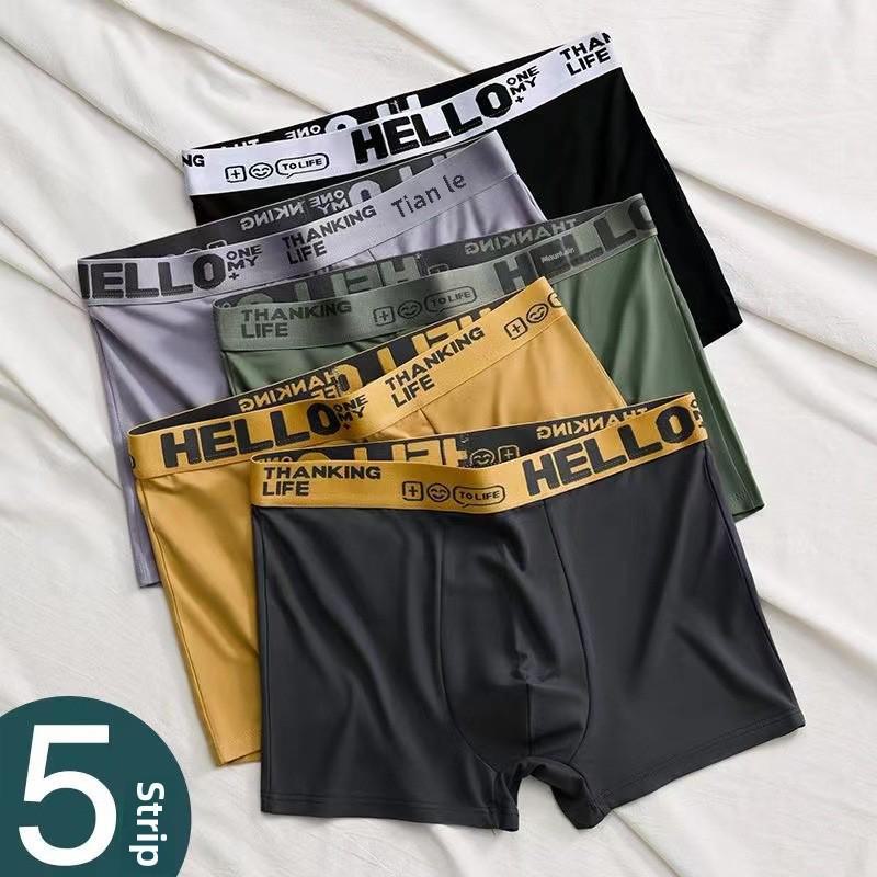 HELLO Men's Solid Color Antibacterial Boxer Shorts: Youth Summer Comfort