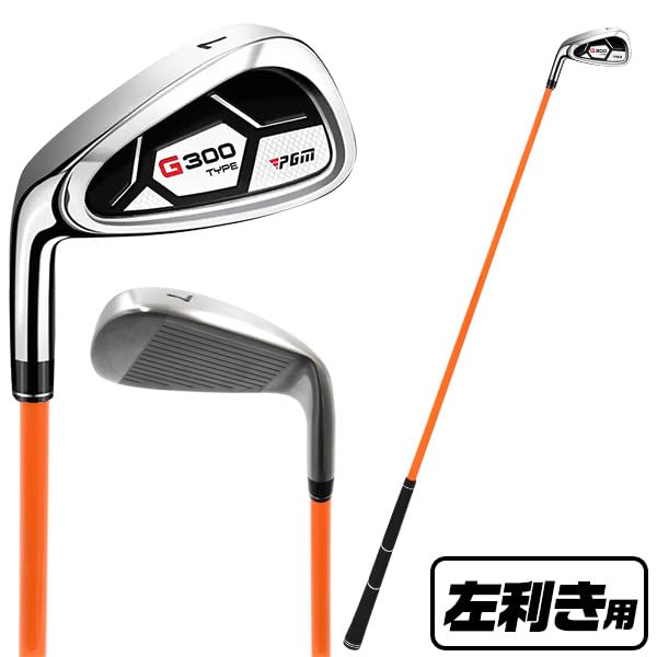 Plata Golf Iron Practice Swing Flex Shaft 7 Iron for Ball Hitting Aid, Practice, [Left-Handed]