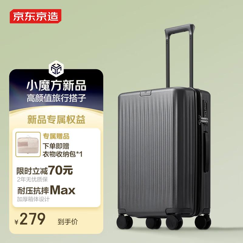 JD Select  Hard Candy  ПК Твердый чемодан 20-inch Carry-on