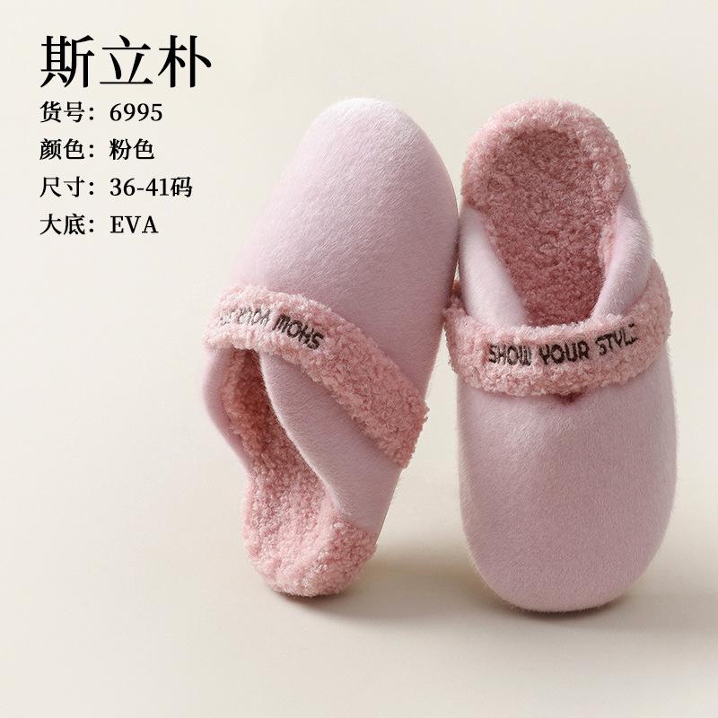 Confinement shoes winter bag heel cotton shoes winter women's home autumn and winter new cotton slippers women waterproof, dirt-resistant and non-slip