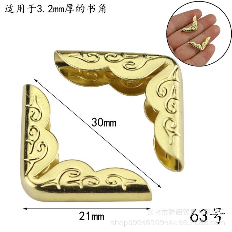 50 Pieces Book Protector Metal  Photo Album Corner Protectors Decoration for Crafting Scrapbooking Angle Cover Menus Notebook